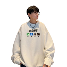 华夫格！华夫格卫衣男HW525-特P23，男装卫衣，电商B371