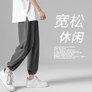 新款春夏季薄款冰丝运动九分休闲裤  2023-特批20图片