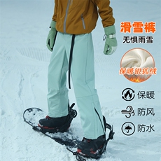 户外加绒加厚男女单双板宽松登山滑雪裤K1002J加绒特批P55控108，男装卫衣，电商A001