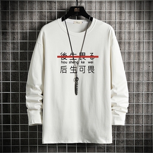 TX3028-P28 加绒款-P35 纯长袖t恤男大码圆领打底衫体恤 网格图片