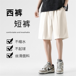 夏季轻薄舒适休闲短裤时尚百搭清凉  XD1970特批32图片