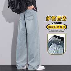美式做旧牛仔裤男士秋季新款宽松直筒休闲阔腿长裤潮牌Z2507-P35，男装牛仔裤，星座509