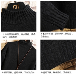 M18099-P45 加绒款-P65半高领毛衣男士大码针织衫男毛线衣男线衫图片