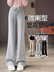 窄版针织宽松微喇女裤秋冬加绒直筒裤喇叭垂感微喇糯米裤子，女装休闲裤，云美莎专业女裤-全店现货
