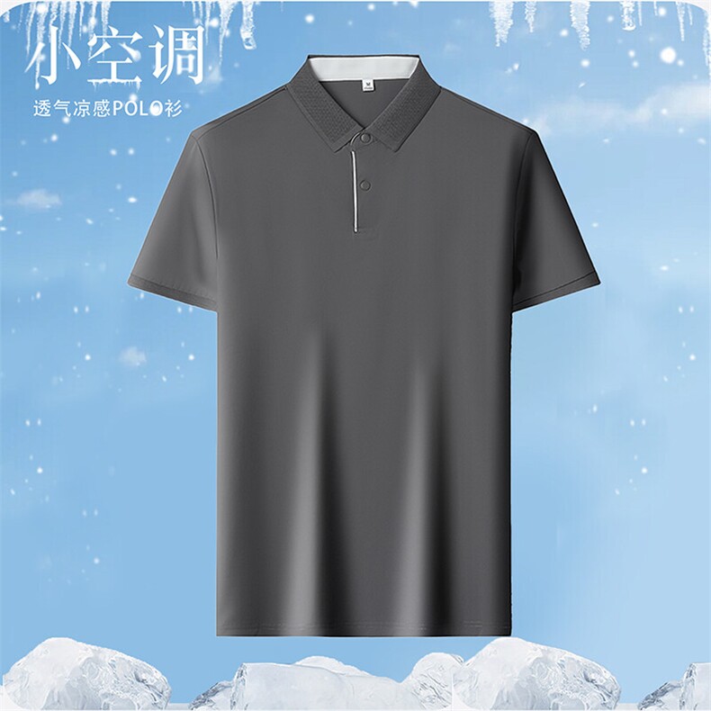 DN25232春夏男士新款短袖T恤青年修身翻领体恤休闲打底衫,男装T恤,电商B360