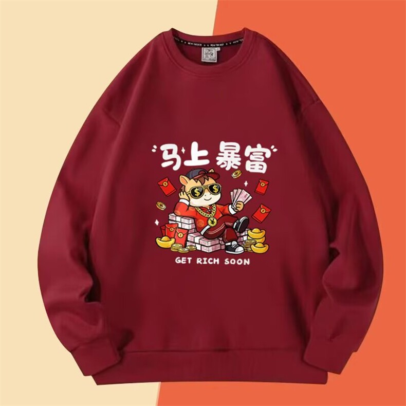 1506-1/WW3981/P28印花秋冬卫衣男女款加厚马年本命年卫衣潮百搭，男装卫衣，星座1506-1