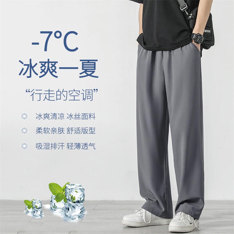 春夏2022百搭春款直筒宽松休闲裤卫裤运动裤2028-特批22,男装休闲裤,星座718-1