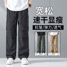 K10新款户外男士休闲裤直筒宽松运动阔腿潮流大码春夏休闲裤男，男装休闲裤，星座224-3