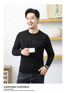 秋冬男士时尚百搭针织衫青年圆领保暖打底衫高端图案毛线衣男装图片