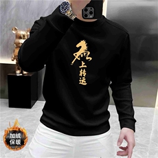 1506-1/WW8071/P47印花秋冬卫衣男韩版新款圆领宽松上衣新年红色，男装卫衣，星座1506-1