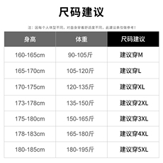 工装外套男潮牌拼接撞色春秋新款连帽上衣服潮流夹克DS935T，男装夹克，电商A102