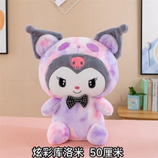 宏丰玩具 扎染库洛洛