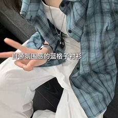 抹茶绿冰丝衬衫短袖男夏季薄款速干格子衬衣cleanfit格纹防晒外套，男装防晒衣，星座1210-1