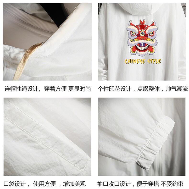 FS63185-P55薄款防晒衣男透气防紫外线钓鱼外套冰丝防晒服,男装夹克,电商A040A