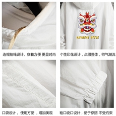 FS63185-P55薄款防晒衣男透气防紫外线钓鱼外套冰丝防晒服，男装夹克，电商A040A