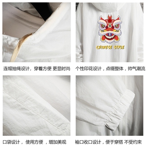 FS63185-P55 薄款防晒衣男透气防紫外线钓鱼外套冰丝防晒服图片