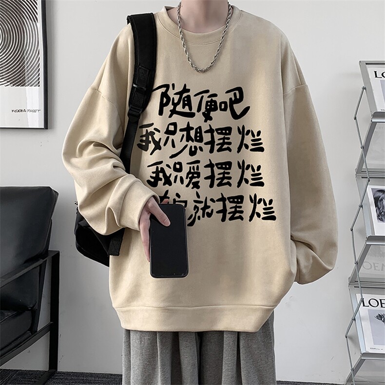 麂皮绒卫衣男大码重磅长袖t恤男JW81371-P35,男装卫衣,电商A040