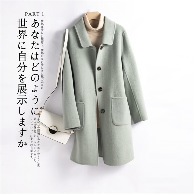 时尚百搭女士中长款双面羊毛大衣优雅显瘦秋冬季必备单品,女装毛呢外套,豪顺羊绒