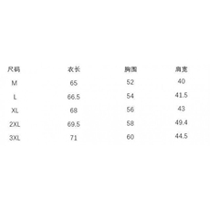 1506/QYY010/P47棉服马甲秋冬穿韩版无袖背心立领坎肩洋气外套潮，男装背心/马甲，星座1506