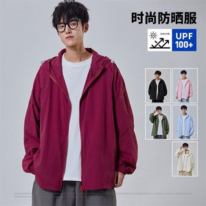 UPF100有报告 凉感轻薄透气防晒服上衣,男装防晒衣,星座1206（原A206）