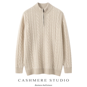2025百搭七针半高领拉链扭花羊绒衫，男装羊绒套衫，绒誉暖羊绒