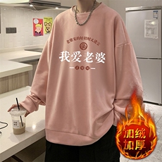 粉色加绒款