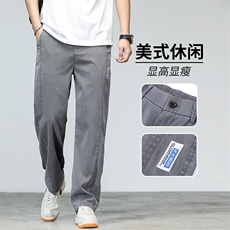 莱赛尔天丝牛仔裤男直筒阔腿垂感夏季透气冰丝超薄休闲裤3168-P45，男装牛仔裤，星座224-1