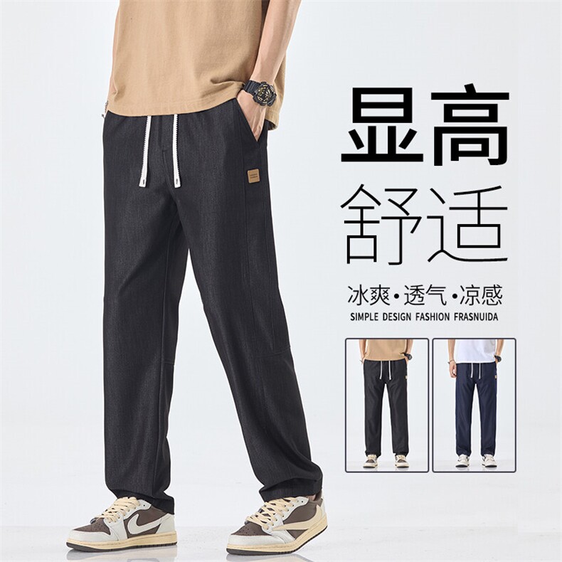 天丝直筒垂感牛仔裤男款夏季薄款宽松青少年阔腿长裤子H506-P45图片