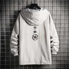 灰色