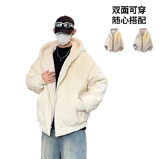 杏色（两面穿）