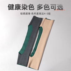 保暖舒适德绒艾草一体绒长短袖护肩防寒衣，周边，晨宏羊绒