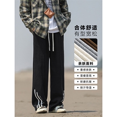 卫裤男美式高街百搭条纹阔腿裤潮牌宽松直筒休闲长裤WK90-特批-30，男装休闲裤，星座718-1