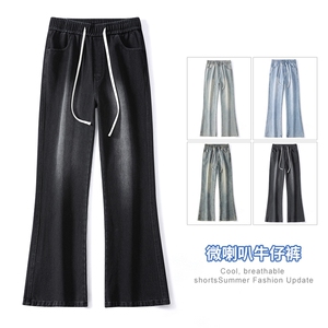 【现货】微喇叭牛仔裤男修身百搭水洗复古松紧腰橡筋裤2501-P40图片