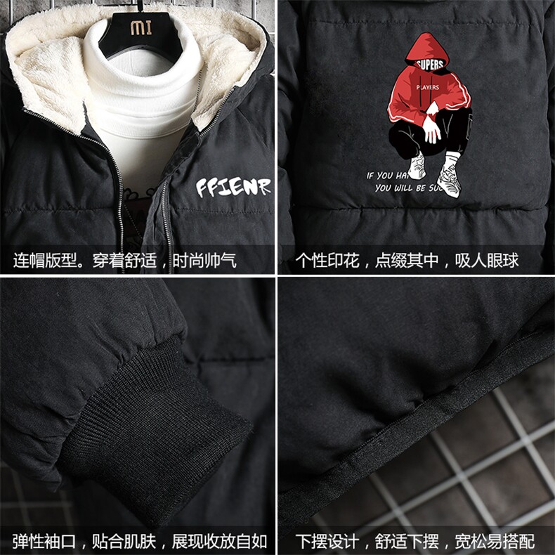 MY16051-P100加厚加绒衣男面包服男大码服男袄男外套男,男装棉衣,电商A040A