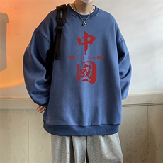 圆领卫衣男大码加厚加绒长袖t恤男S6198-P28加绒款-P33，男装卫衣，电商A040