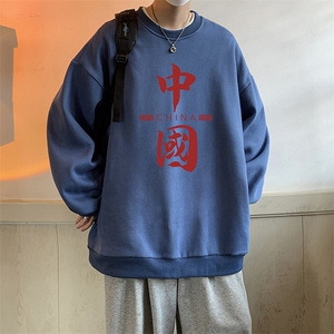 圆领卫衣男大码加厚加绒长袖t恤男S6198-P28 加绒款-P33图片
