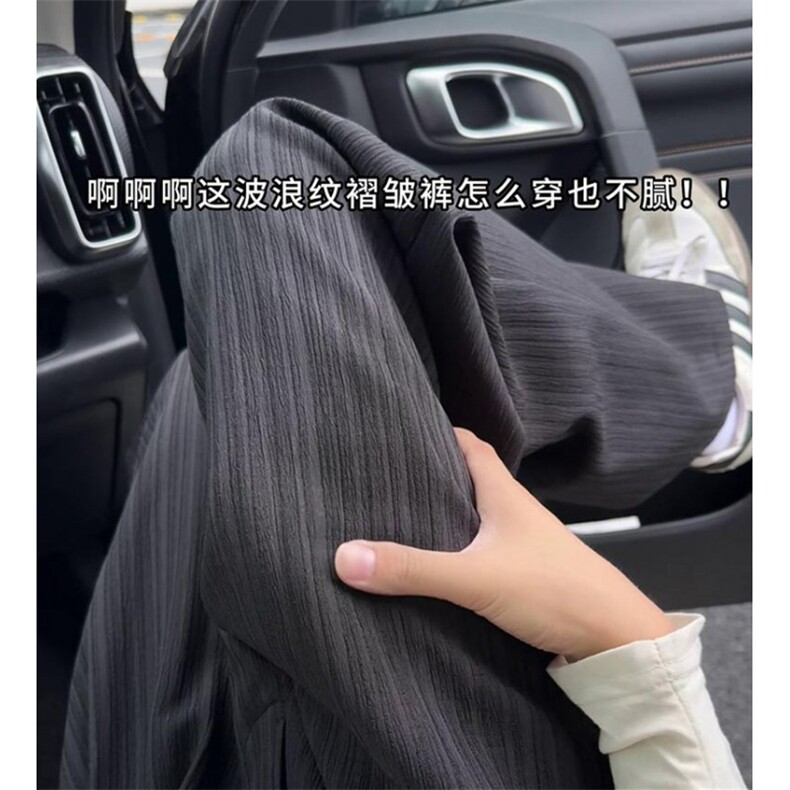 肌理感白色小西裤男垂感条纹休闲长裤宽松显瘦直筒裤子K619,男装西裤,星座1116A（原606A-3）