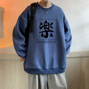 圆领卫衣男大码加厚加绒长袖t恤男S6197-P28 加绒款-P33图片