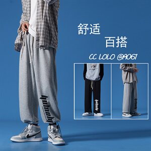2021新款 蓝墙灰色宽松休闲印花运动裤A061-K1858-P40控价58图片