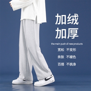 秋冬舒适百搭修身显高休闲卫裤 WK70-1特批25-加绒特批35图片