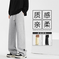 秋冬季新款百搭潮牌潮流痞帅长裤子WK87-1常规特批28加绒特批33，男装休闲裤，星座718-1