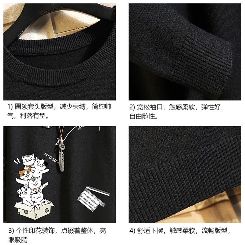 M67115-P45加绒款-P65圆领毛衣男大码针织衫男毛线衣线衫砖墙,男装针织衫/毛衣,电商A040A