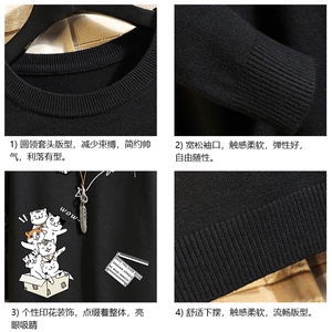 M67115-P45 加绒款-P65 圆领毛衣男大码针织衫男毛线衣线衫 砖墙图片