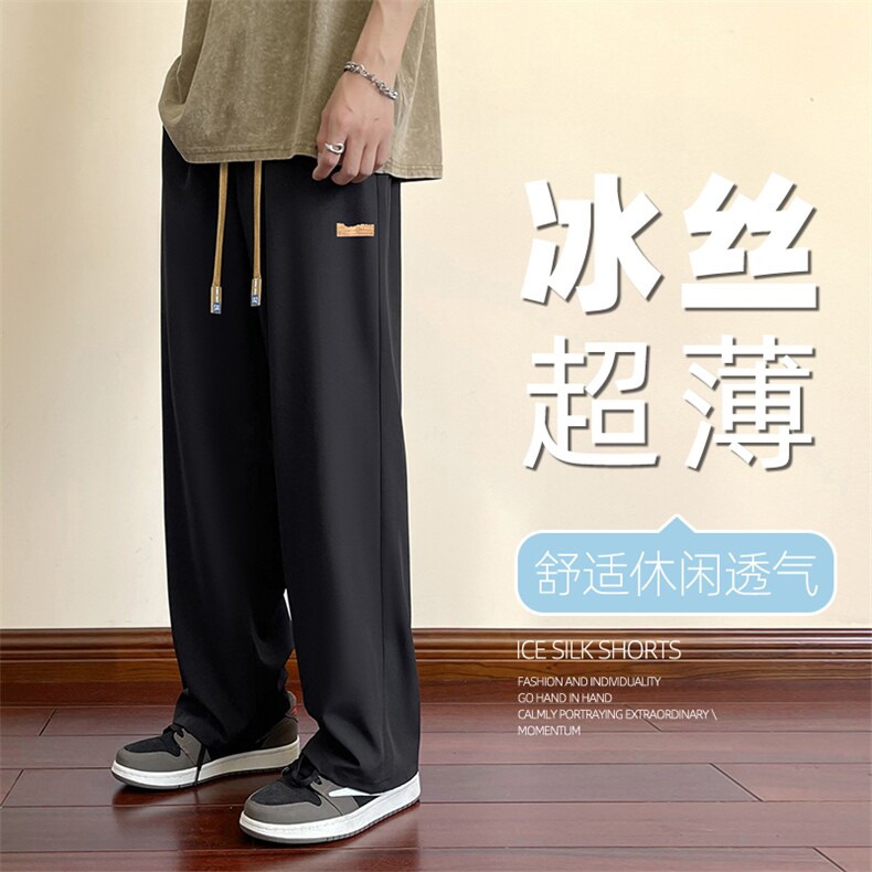 夏季轻薄冰丝速干拖地裤冰氧透气休闲百搭休闲裤   2029特批23图片