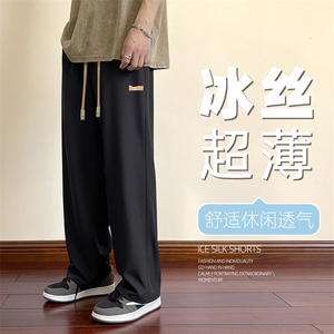 夏季轻薄冰丝速干拖地裤冰氧透气休闲百搭休闲裤   2029特批23图片