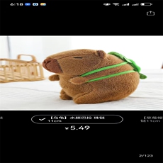 卡皮巴拉被乌龟可爱毛绒娃娃机公仔四寸毛绒玩偶小尺寸玩具