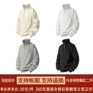 抖音得物二开 25春装美式全棉可翻领立领卫衣半拉链外套CM11图片