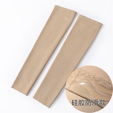 硅胶防滑款-肤色