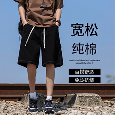 宽松有型纯棉五分裤舒适百搭休闲短裤DK327特批：35：68，男装牛仔裤，星座718-1