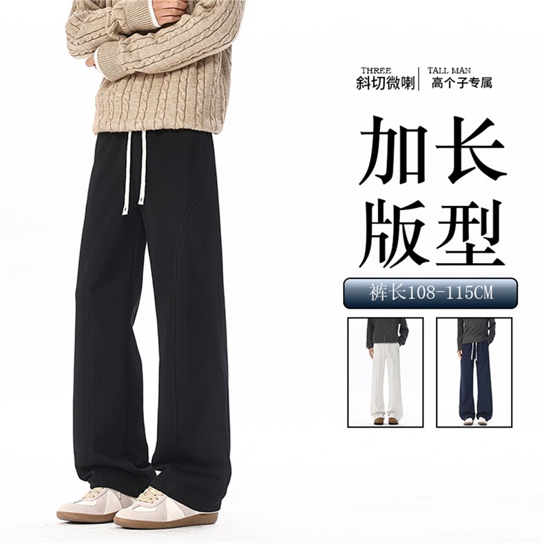 高个子斜切微喇卫裤男春秋季货号KZ088加长图片
